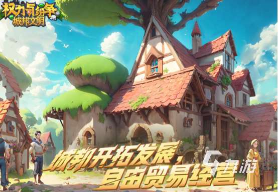 类似永恒世界的slg游戏有哪些2025流行的slg手游排名