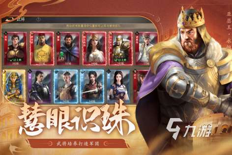 slg游戲是什么 2025高人氣策略游戲下載推薦