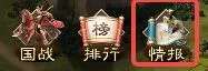 奇兵谋略打城攻略-奇兵谋略打城怎么玩