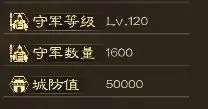 奇兵谋略打城攻略-奇兵谋略打城怎么玩