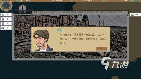 流行的大时代游戏有没有 2025高人气大时代游戏分享