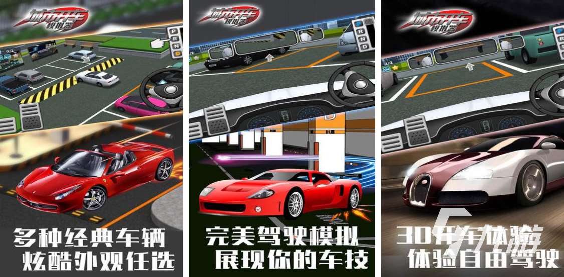 地铁驾驶游戏都有哪些 经典的地铁驾驶游戏合集2025