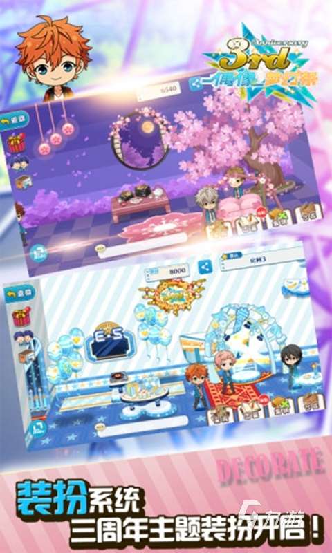 2025好玩的唱歌游戏推荐 流行的音乐唱歌游戏合集