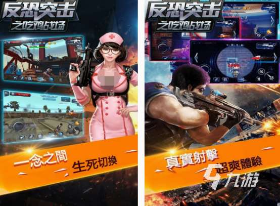 反恐生存模拟手游有哪些 耐玩的反恐生存模拟游戏盘点2025