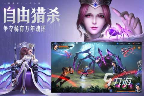 斗罗大陆3d游戏推荐 2025斗罗大陆3d游戏安卓版有哪些