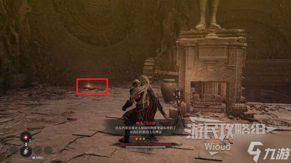 《第一狂战士卡赞》寂静神庙附加任务攻略 寂静神庙附加任务完成方法