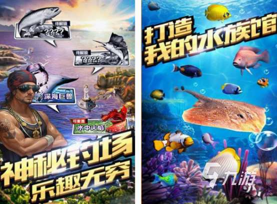 必玩鱼吃鱼游戏下载分享 2025流行的鱼吃鱼游戏排行