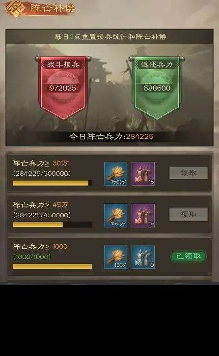 奇兵谋略打城攻略-奇兵谋略打城怎么玩