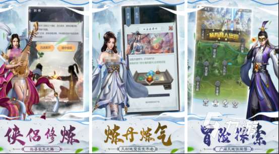 2025仙侠手游推荐哪些高人气的仙侠手游排行