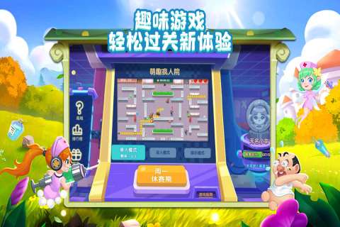好玩的醫院游戲模擬經營合集 2025經典的模擬經營手游推薦