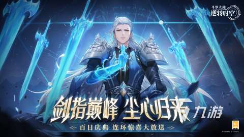 斗罗大陆3d游戏推荐 2025斗罗大陆3d游戏安卓版有哪些