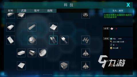 2025热门的无尽战争游戏盘点 不可错过的星际游戏有没有