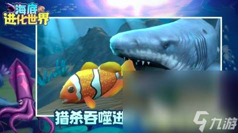 游戏鱼吃鱼的类似作品有哪些2025 免费的鱼吃鱼游戏推荐