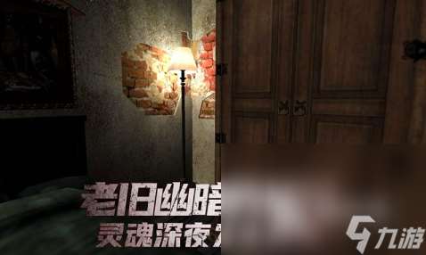 2025恐怖手游下載推薦 有趣的恐怖主題游戲前10名