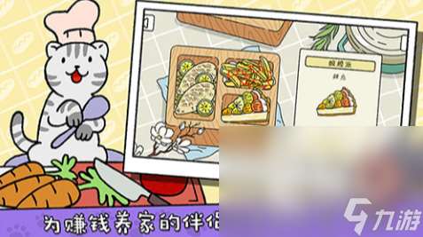 免费小游戏有哪些推荐2025 免费的有趣小游戏盘点