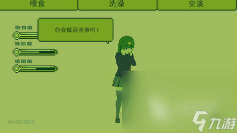 有一个收养孤女的游戏叫什么2025 好玩的养成游戏推荐