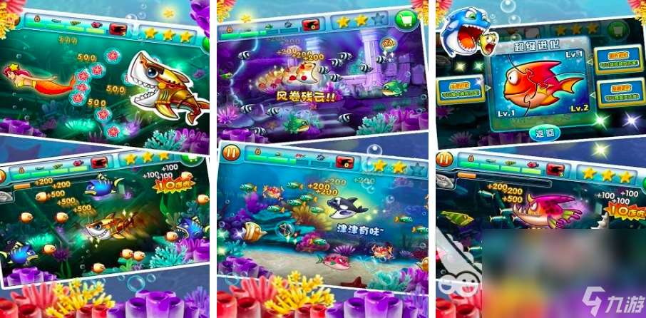 游戏鱼吃鱼的类似作品有哪些2025 免费的鱼吃鱼游戏推荐