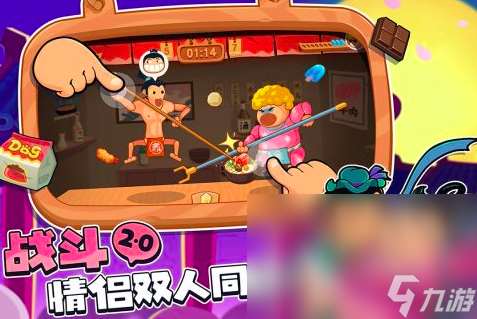 2025双人游戏手机版两个人一起玩的有哪些 10款必玩的双人游戏