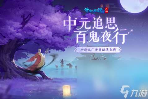 排行榜前十的仙侠手游2025 仙侠手游排行榜top10