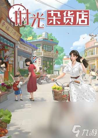 超好玩的有限与无限游戏推荐2025 最热门的无限流手游汇总
