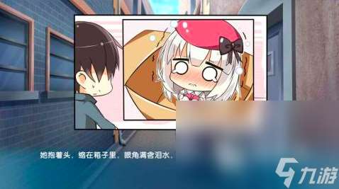 有一个收养孤女的游戏叫什么2025 好玩的养成游戏推荐