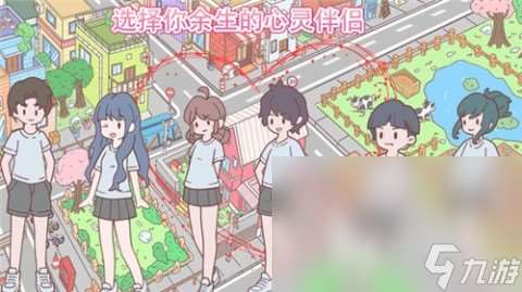 手机可以玩的谈恋爱的游戏有哪些2025 热门恋爱手游排行榜前十