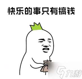 赏金猎人玩法将上线,拉格朗日要实现共同富裕?