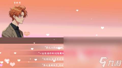 手机可以玩的谈恋爱的游戏有哪些2025 热门恋爱手游排行榜前十