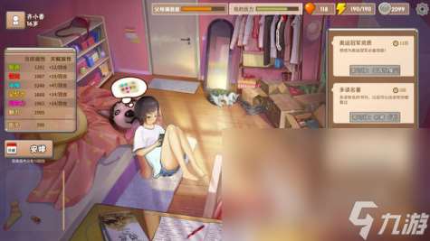 有一个收养孤女的游戏叫什么2025 好玩的养成游戏推荐