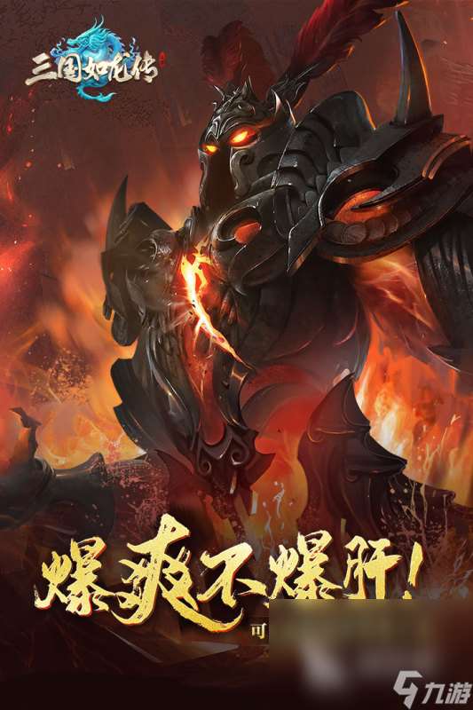 令人期待的新出的回合制手游有哪些2025 火爆的回合制游戏推荐