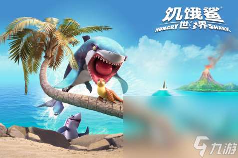 游戏鱼吃鱼的类似作品有哪些2025 免费的鱼吃鱼游戏推荐