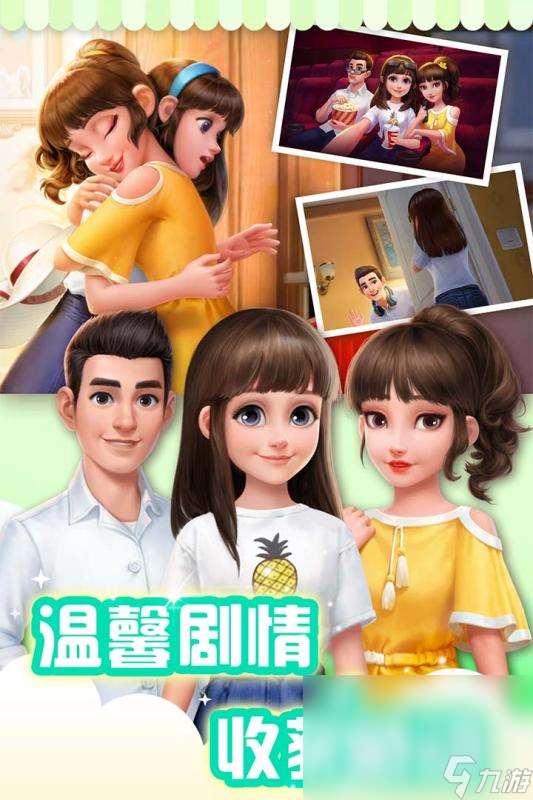 最火的装修游戏有哪些2025 热门装修游戏下载合集