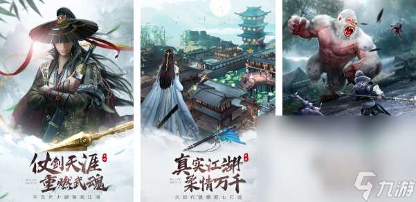 排行榜前十的仙侠手游2025 仙侠手游排行榜top10