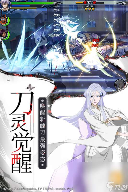火爆的自由搏擊游戲下載推薦2025 免費的自由搏擊游戲排名top10