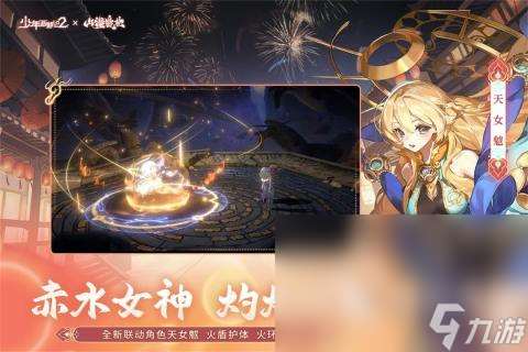 令人期待的新出的回合制手游有哪些2025 火爆的回合制游戏推荐