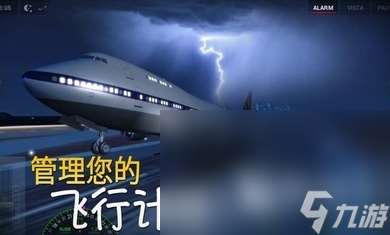 高人氣的真實游戲下載推薦2025 必玩的真實有趣手游盤點
