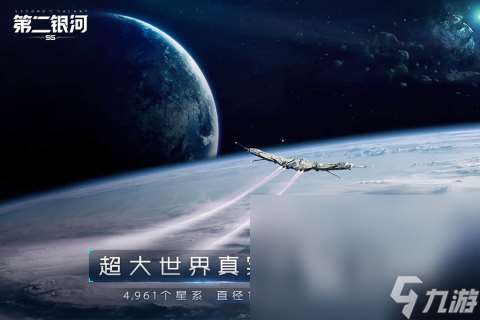 高人氣的真實游戲下載推薦2025 必玩的真實有趣手游盤點