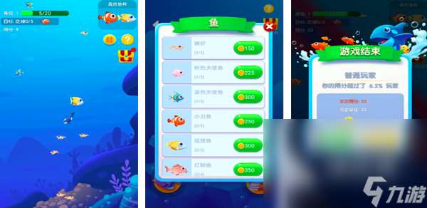 游戏鱼吃鱼的类似作品有哪些2025 免费的鱼吃鱼游戏推荐
