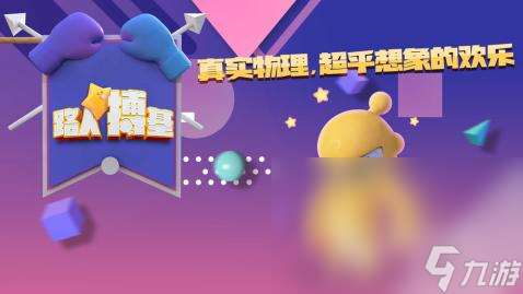 火爆的自由搏擊游戲下載推薦2025 免費的自由搏擊游戲排名top10
