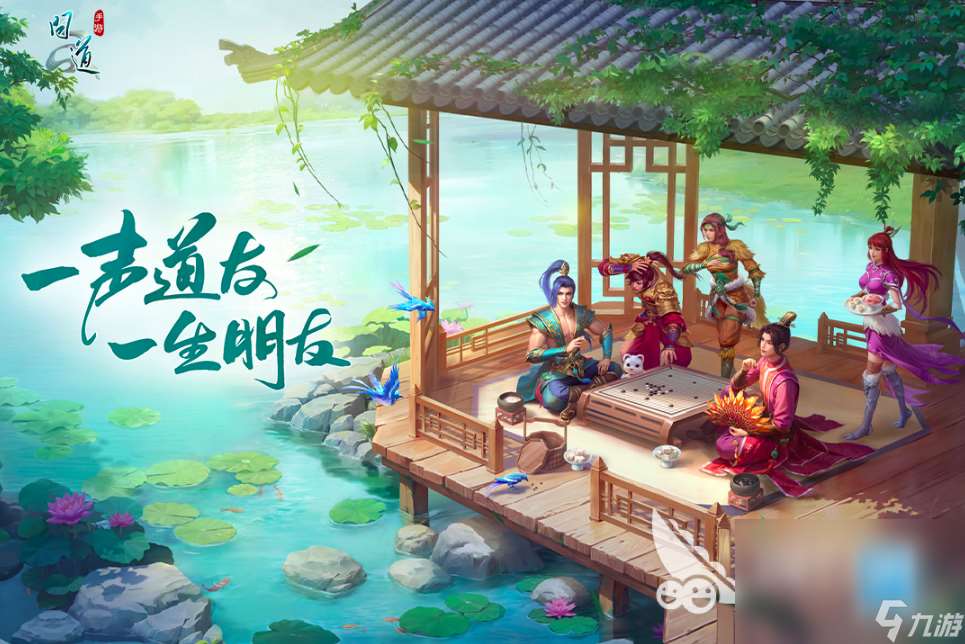 排行榜前十的仙侠手游2025 仙侠手游排行榜top10