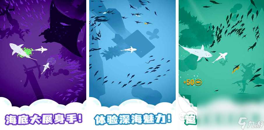 游戏鱼吃鱼的类似作品有哪些2025 免费的鱼吃鱼游戏推荐