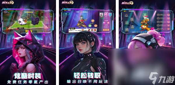 可以玩游戲的軟件有哪些2025 熱門的手游app下載推薦