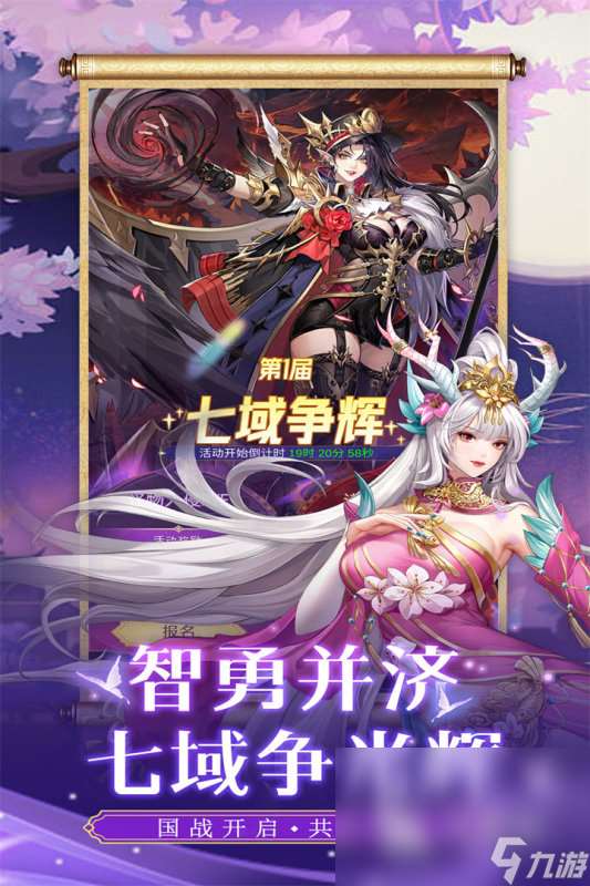 令人期待的新出的回合制手游有哪些2025 火爆的回合制游戏推荐