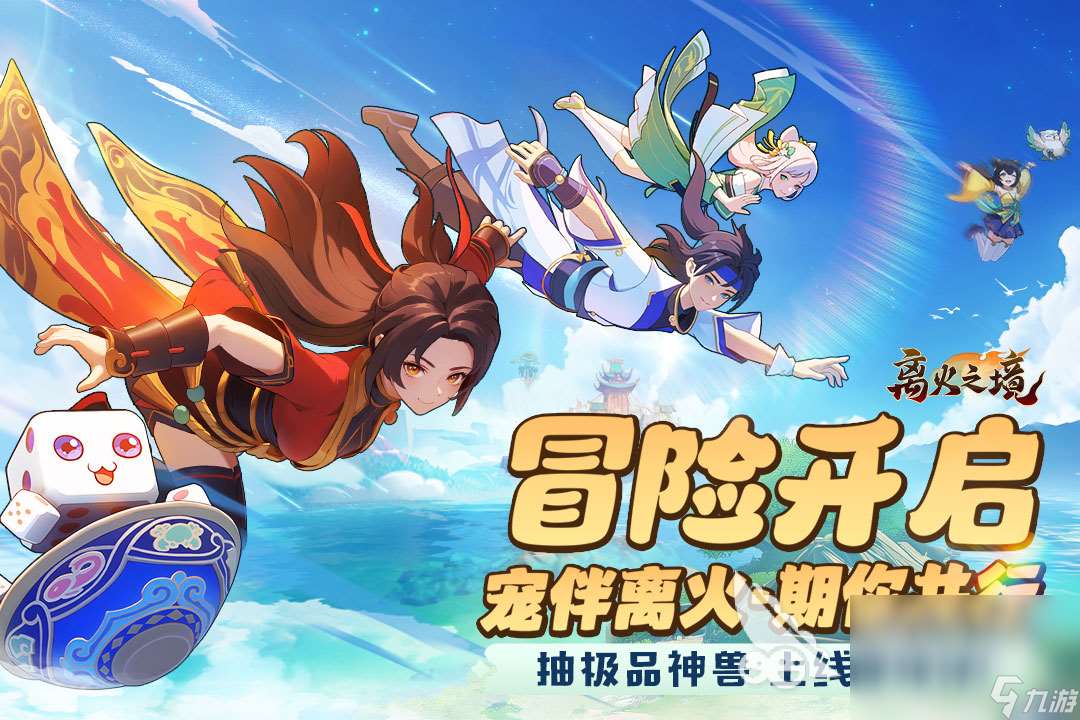 令人期待的新出的回合制手游有哪些2025 火爆的回合制游戏推荐