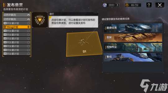 赏金猎人玩法将上线,拉格朗日要实现共同富裕?