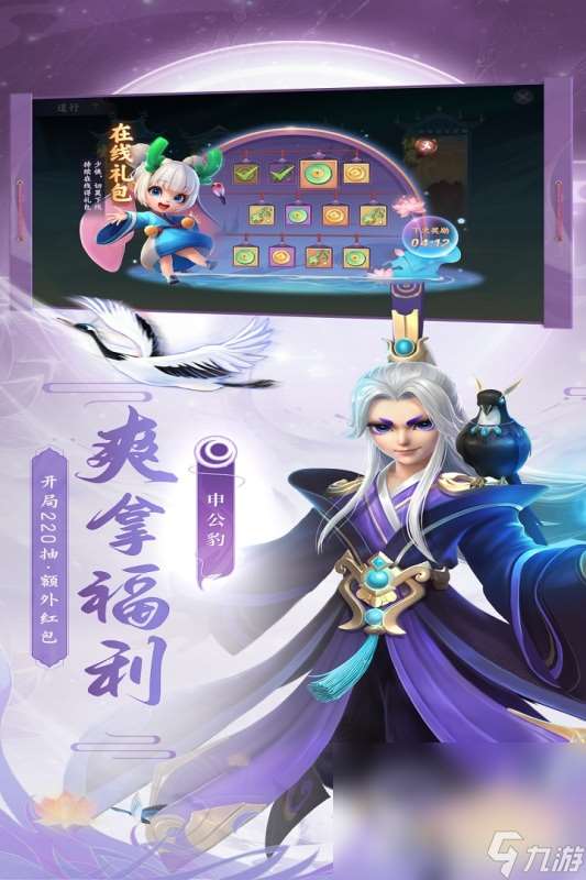令人期待的新出的回合制手游有哪些2025 火爆的回合制游戏推荐