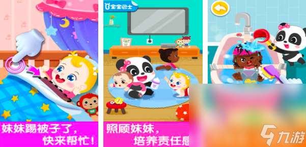 有一个收养孤女的游戏叫什么2025 好玩的养成游戏推荐