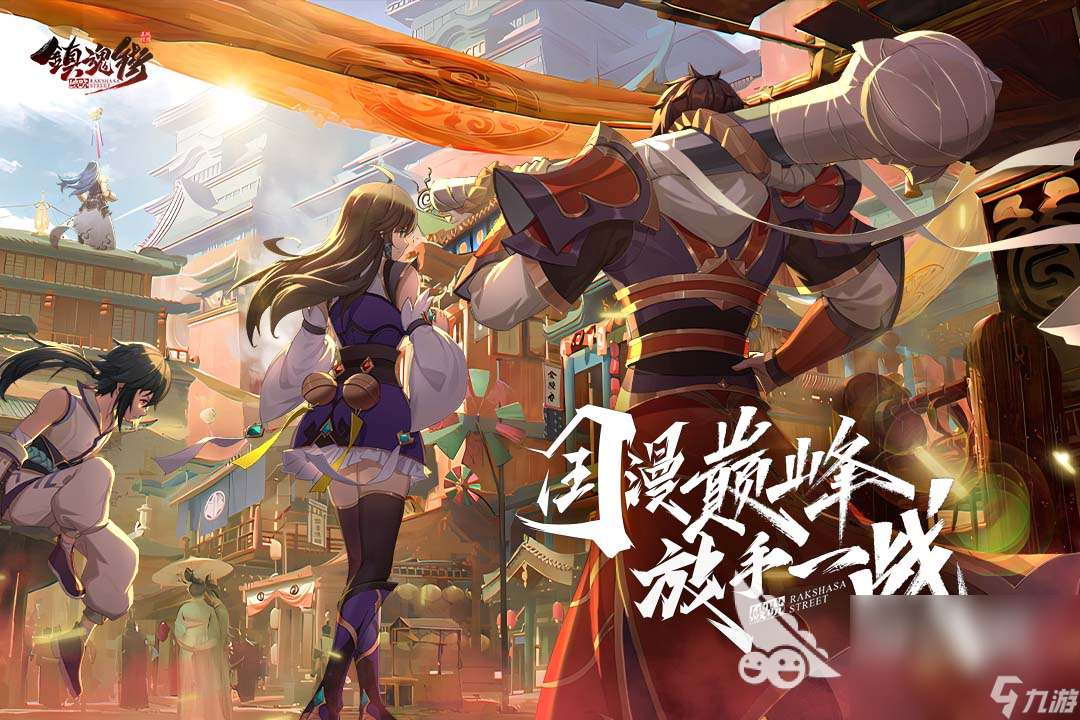 令人期待的新出的回合制手游有哪些2025 火爆的回合制游戏推荐