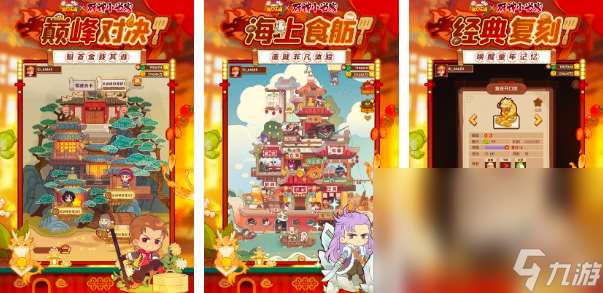 免费小游戏有哪些推荐2025 免费的有趣小游戏盘点