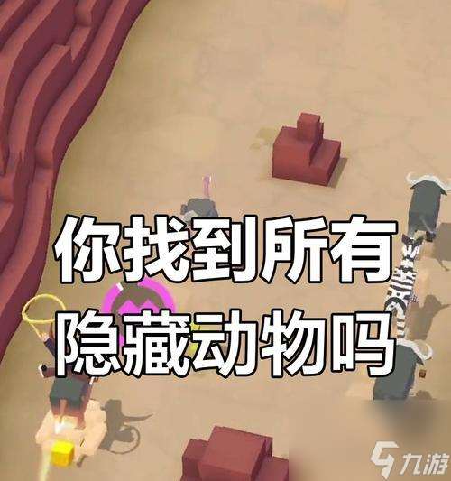 瘋狂動物園捕捉稀有動物的技巧有哪些？